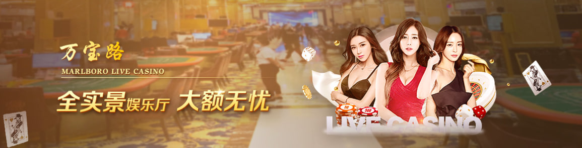 华纳万宝路数字互动展厅